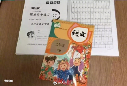 教材内藏付费二维码？出版社回应引深思