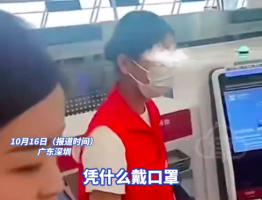 网红机场重塑管理体验，智能口罩识别系统与志愿者口罩摘取风波