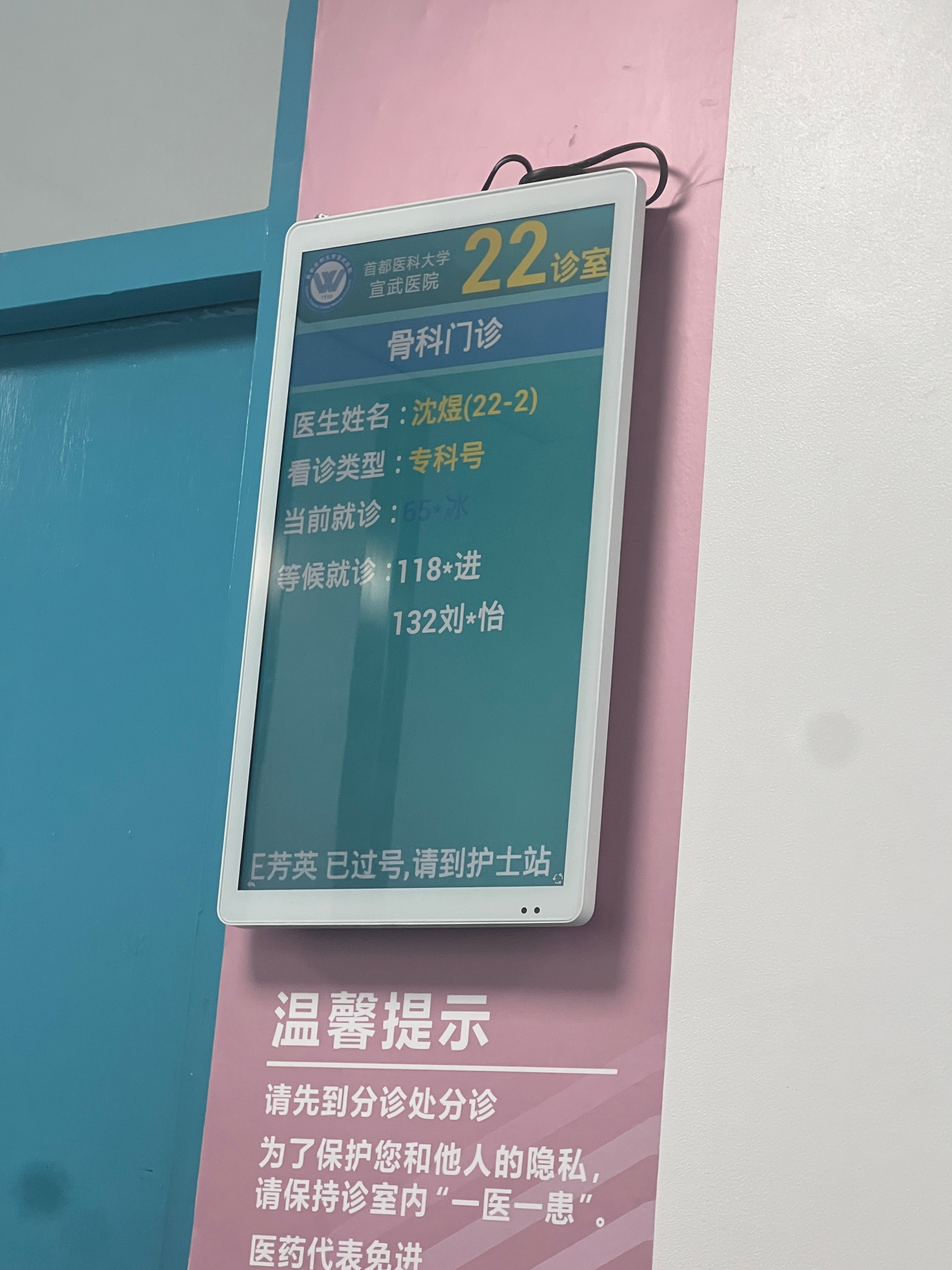 立伟网络科技 第467页
