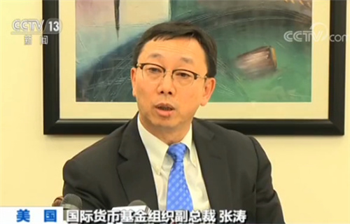 国际货币基金组织总裁对中国表达感谢之情