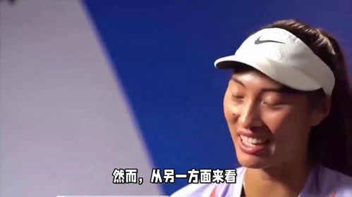 郑钦文宁网退赛背后的原因与影响深度探究