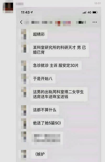 男子逆袭揭示出轨真相，励志故事唤醒内心的力量与新进展揭秘自杀事件背后真相