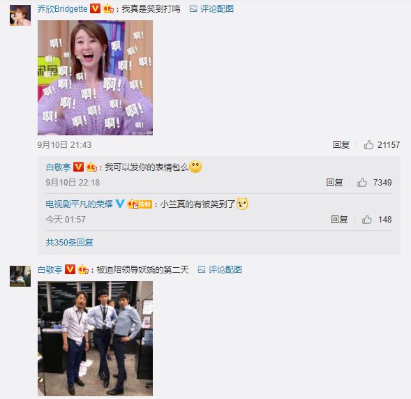 侵权风波后白敬亭获致歉，温馨瞬间触动人心