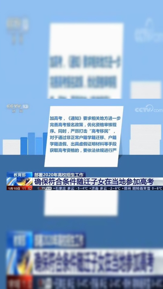 高考移民防线背后的独特小巷魅力，一家特色小店的奇遇与故事