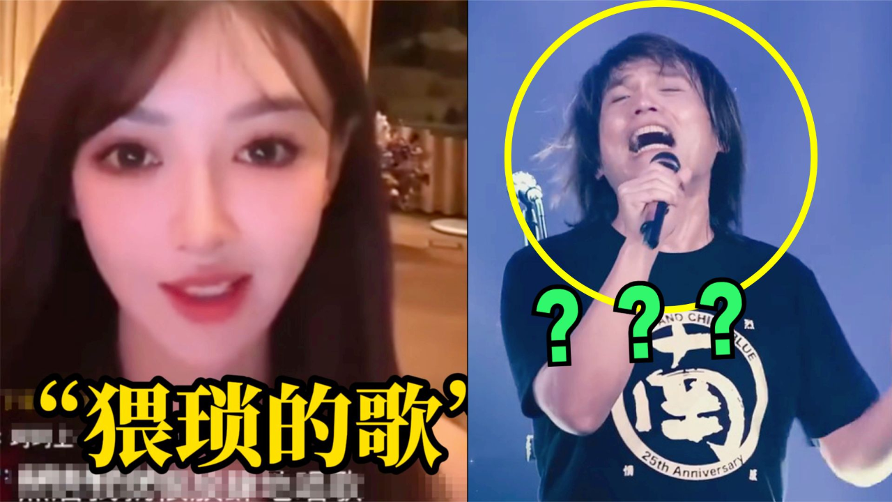 叶珂评价伍佰歌曲引发争议，音乐立场分歧还是审美差异？