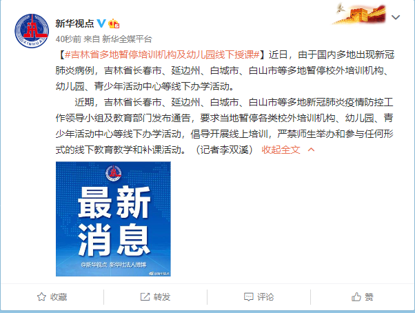 计算机网络技术培训 第461页