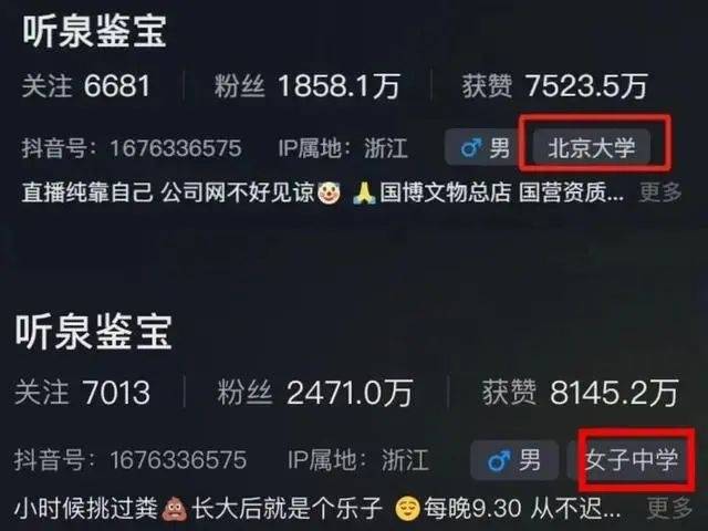 听泉鉴宝复播，再度启程，不再停歇