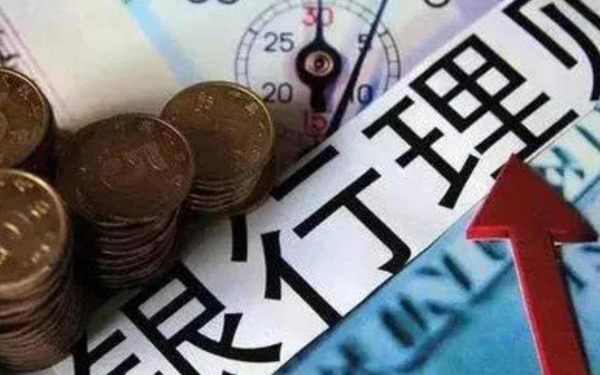 存款利率即将再度下降？本月有望实施