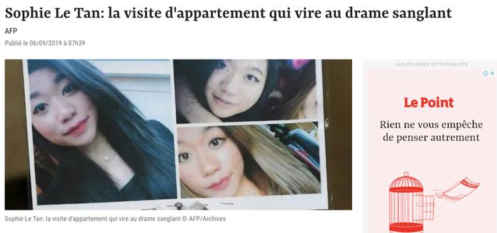 德国连环强奸案背后的科技守护者，智能安全卫士助力女性安全保护之路