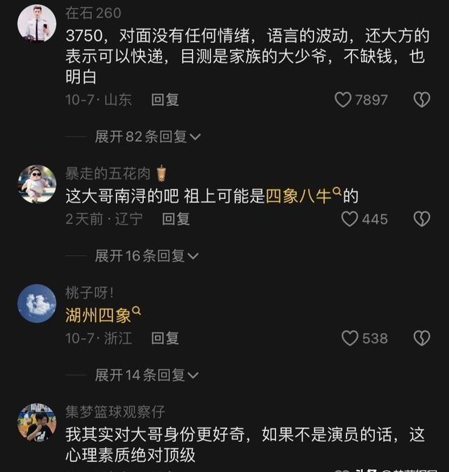 办公设备 第466页