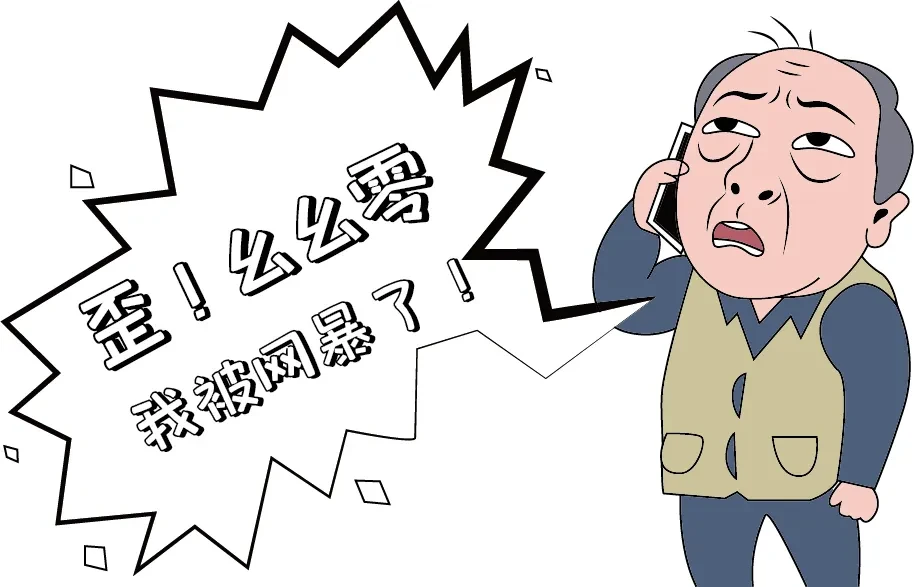 立伟网络科技 第462页