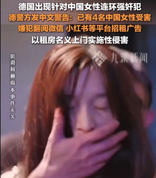 办公设备 第465页