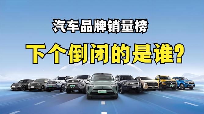 长城汽车董事长谈行业未来，车厂倒闭不可避免，行业需自我革新与适应变革时代趋势 🚗
