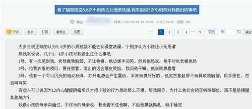 官方回应超40名幼儿停课事件处理指南，处理步骤与应对建议（初学者进阶适用）