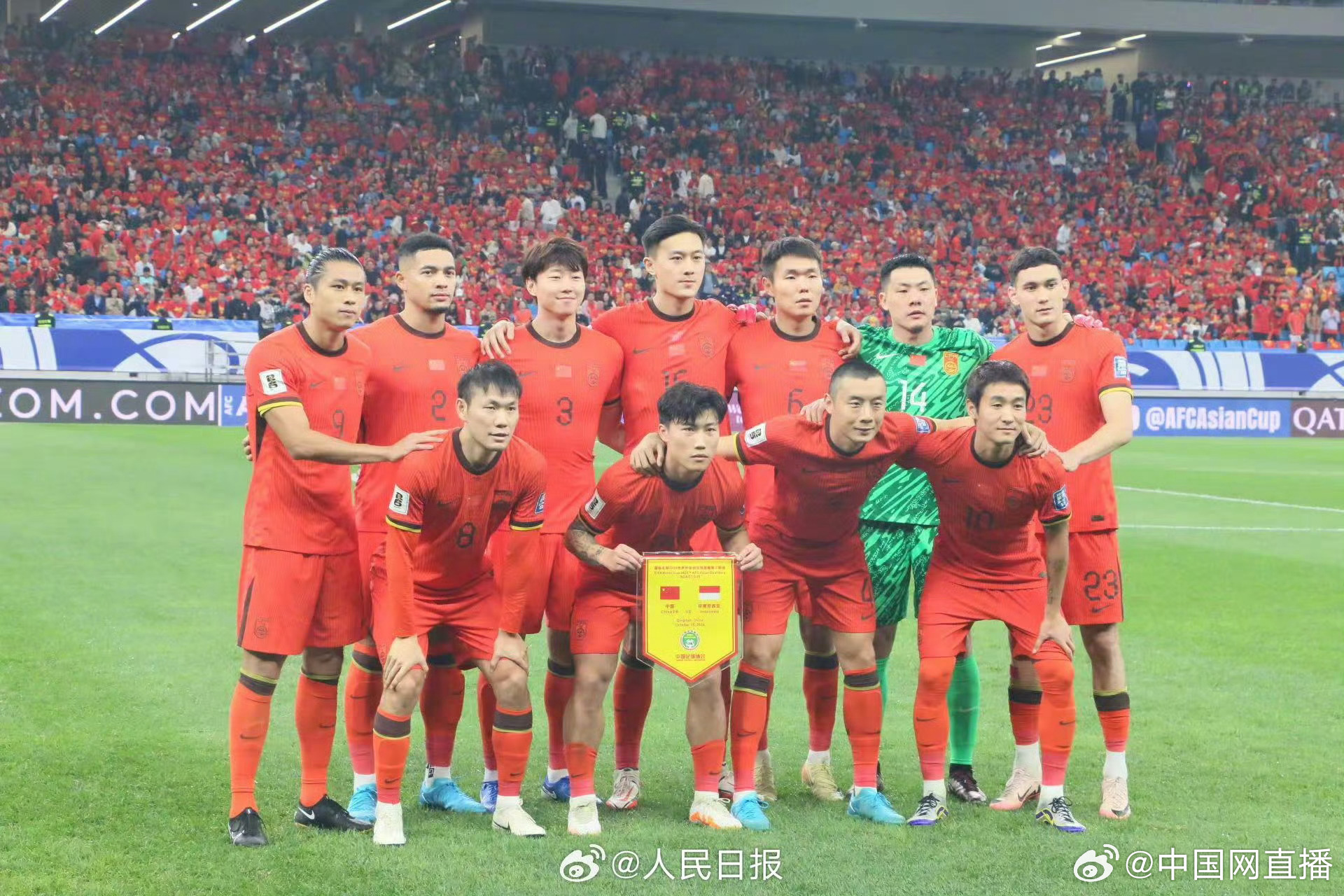 国足逆袭胜印尼，重塑荣光，2比1的胜利之歌