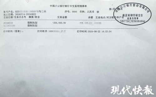 神秘钟表店背后的劳力士表交易，涉案14.8万被警方追逃