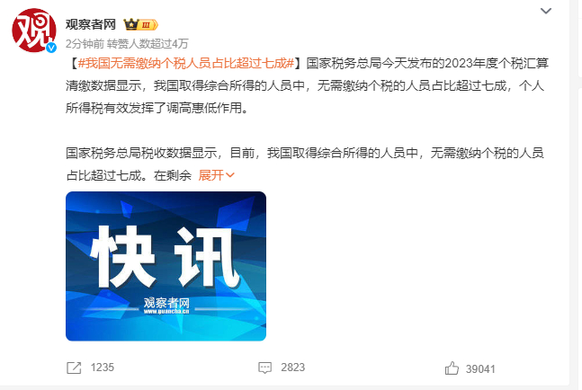 立伟网络科技 第460页