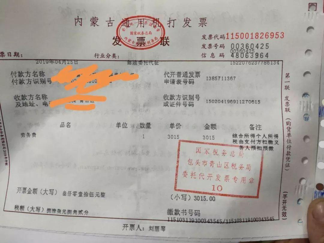 我国七成以上人口无需缴纳个税，个税政策解析与影响