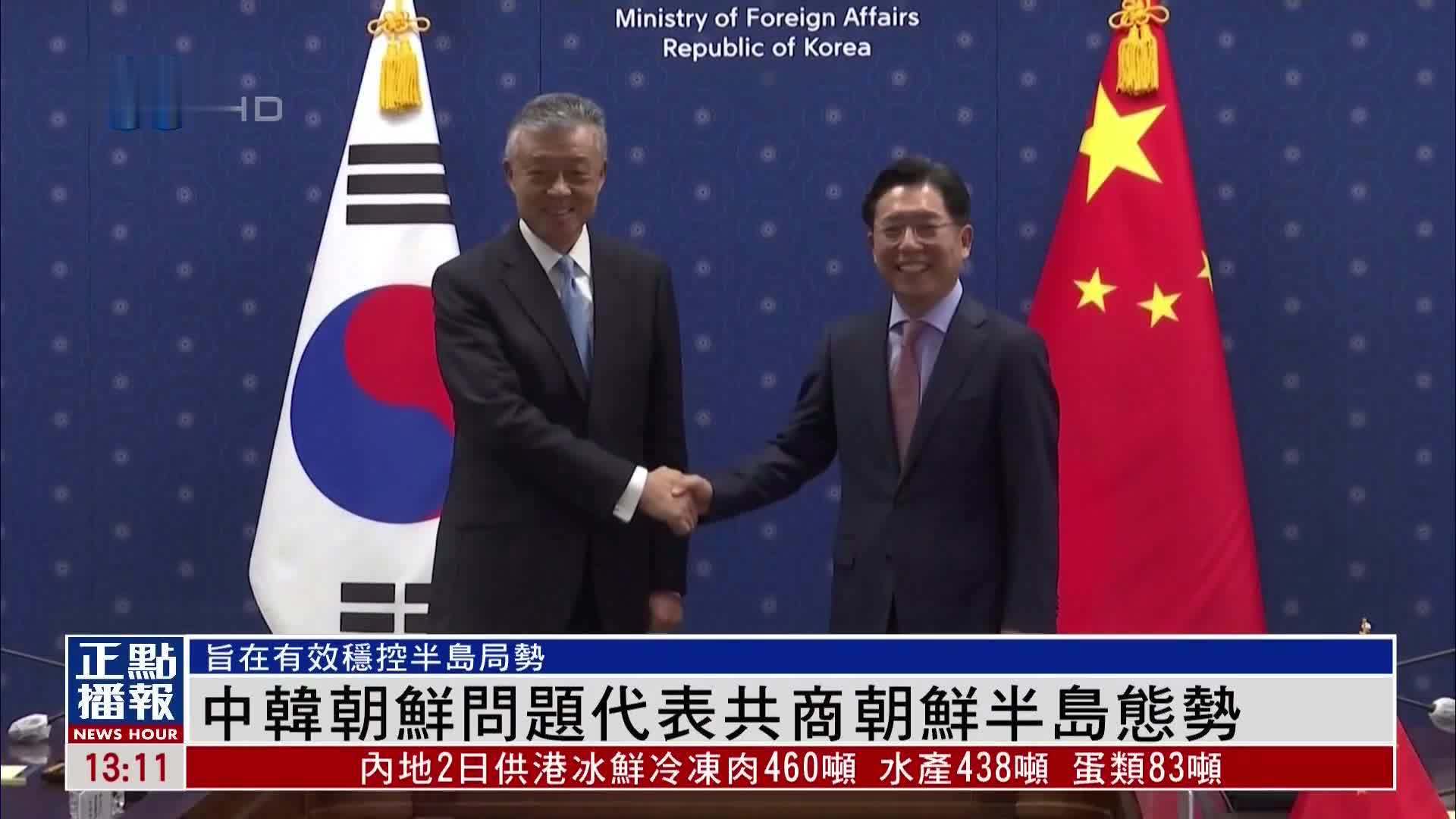 中方关注半岛局势与朝韩关系动向，心灵之旅探寻平静之道