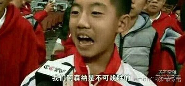 小学生吐槽国足背后的足球梦与友情故事探讨