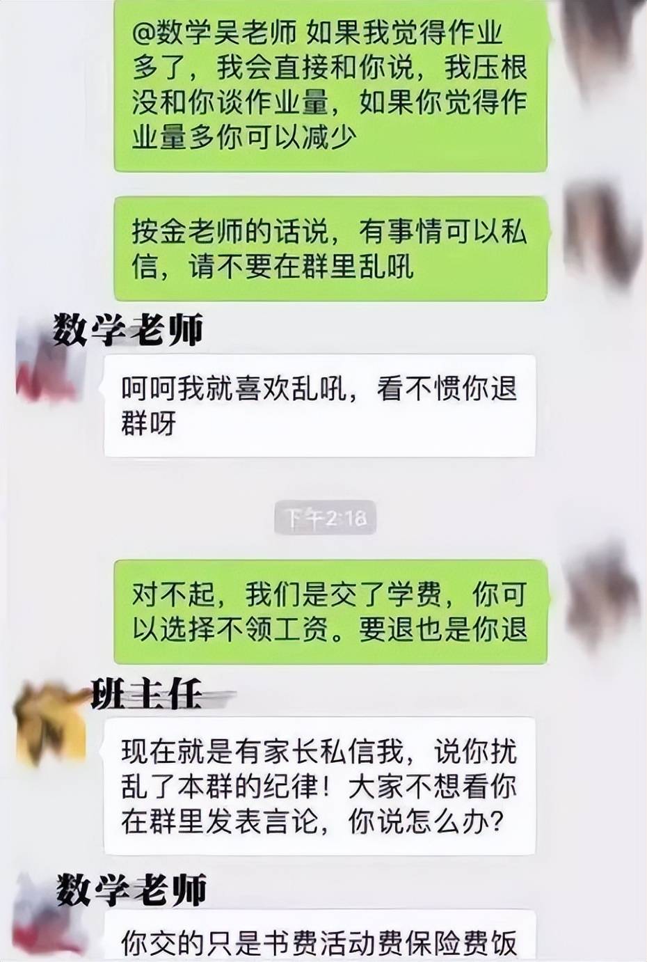 计算机网络技术培训 第454页