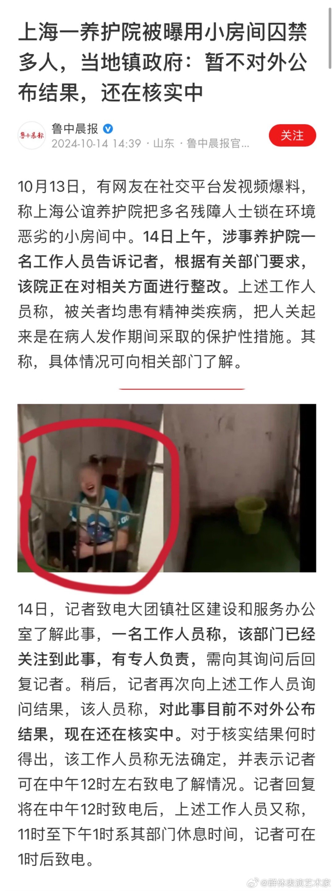 上海养护院小房间里的特殊关爱，残障人士的日常与陪伴