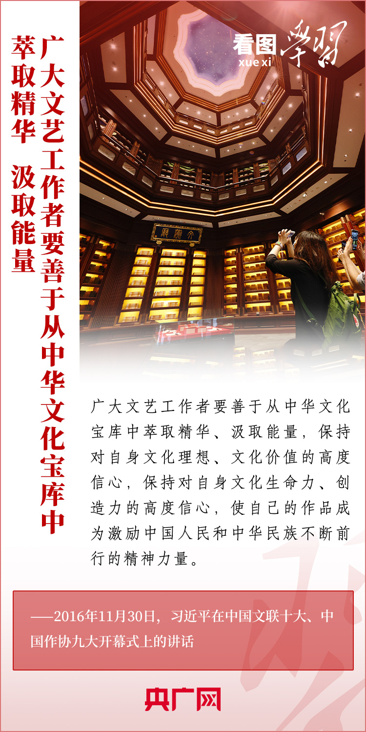 深悟总书记的文艺观，变化中的自信与成就感展现时代风采