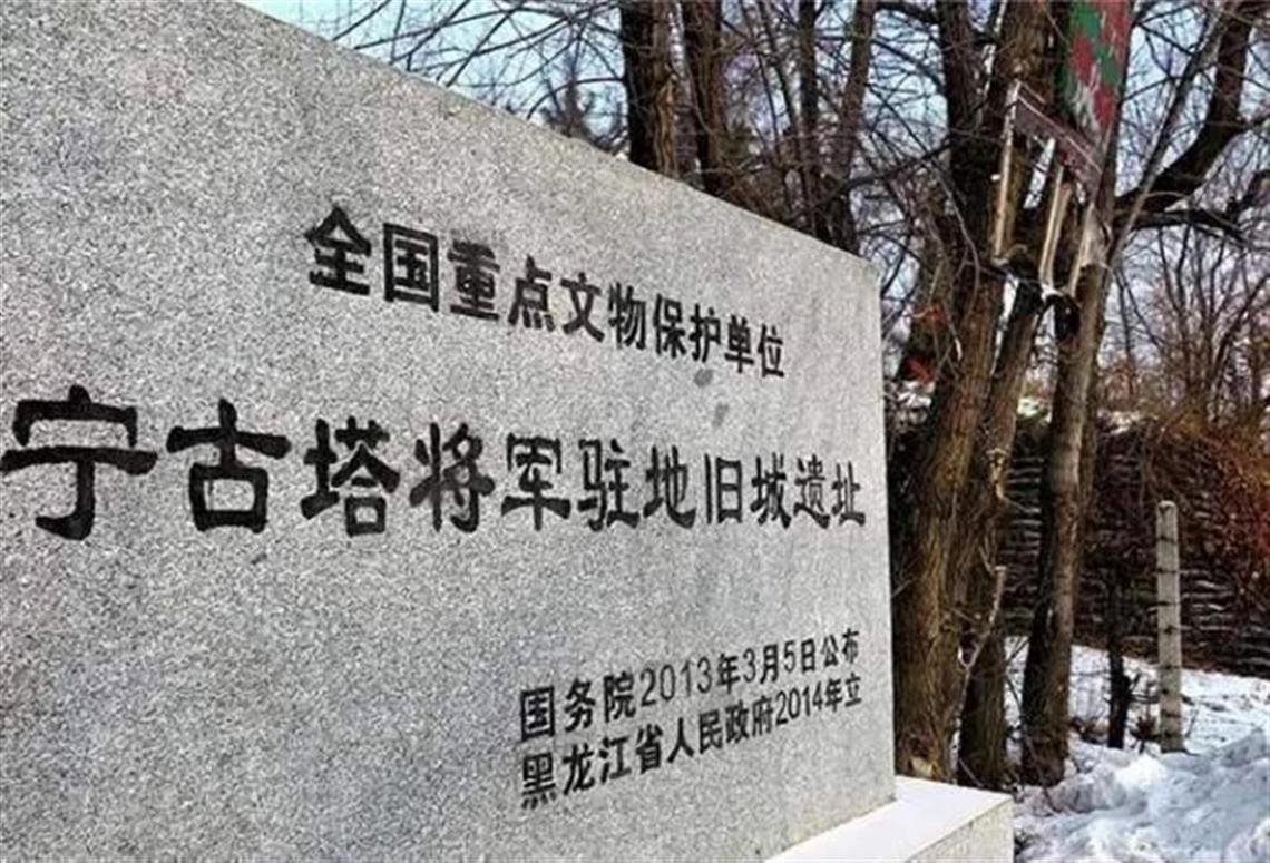 牡丹江启动流放宁古塔项目，探寻自然魅力与内心宁静之旅