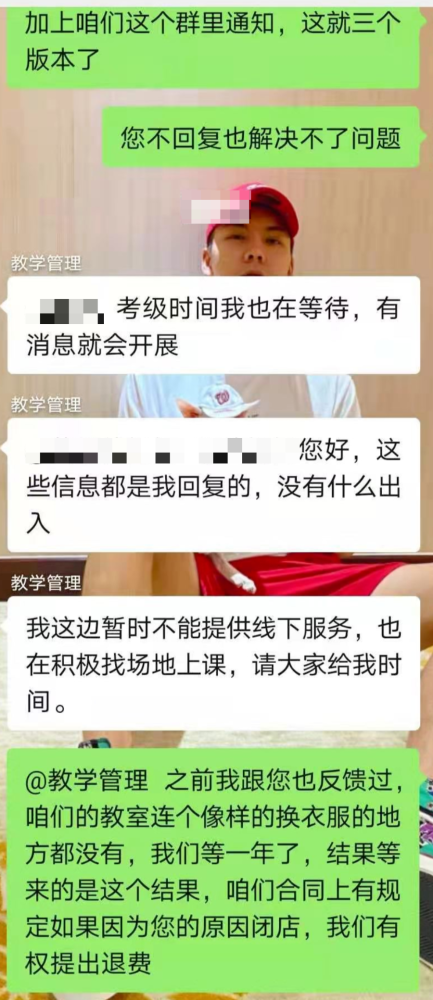 游泳机构闭店引发退费困境，探寻小巷特色小店背后的故事