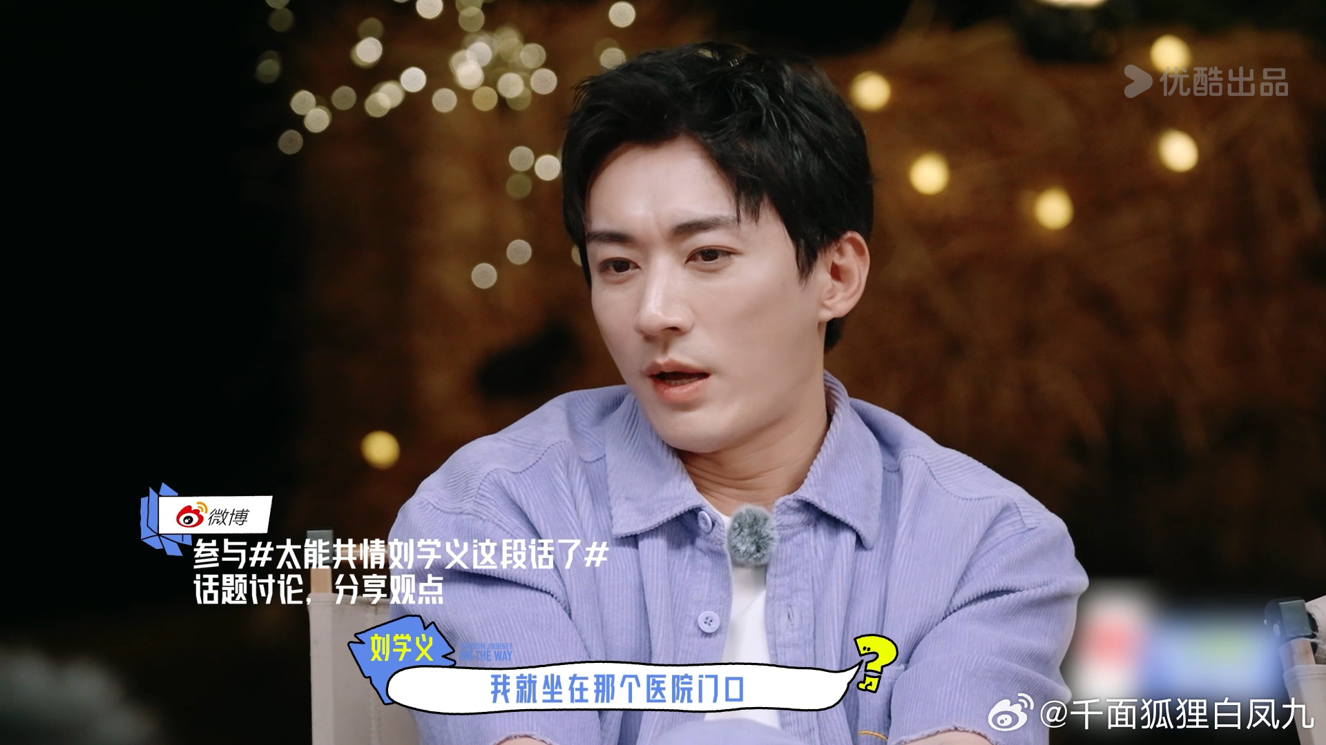 刘学义谈赚钱给妈妈换肾，详细步骤与指南