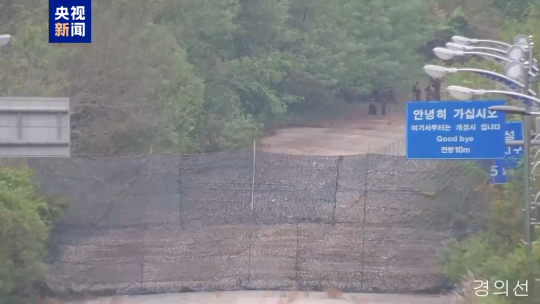 朝鲜炸毁朝韩间道路现场视频曝光，见证友谊力量的日常之旅