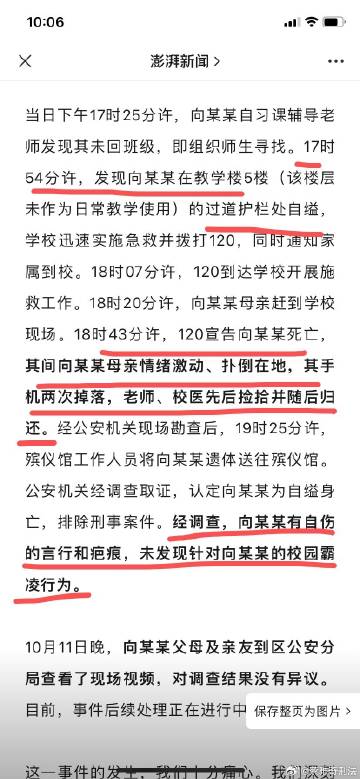 立伟网络科技 第456页