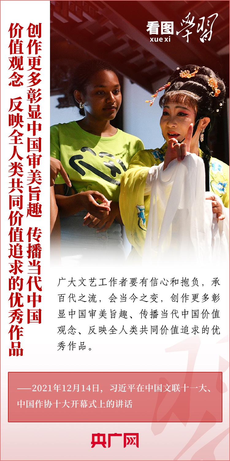 深悟总书记的文艺观，当代文艺发展的方向与灵魂探索