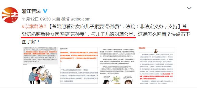 奶奶照顾孙女六年引纠纷，温情背后的金钱诉讼与特色小店的奇遇
