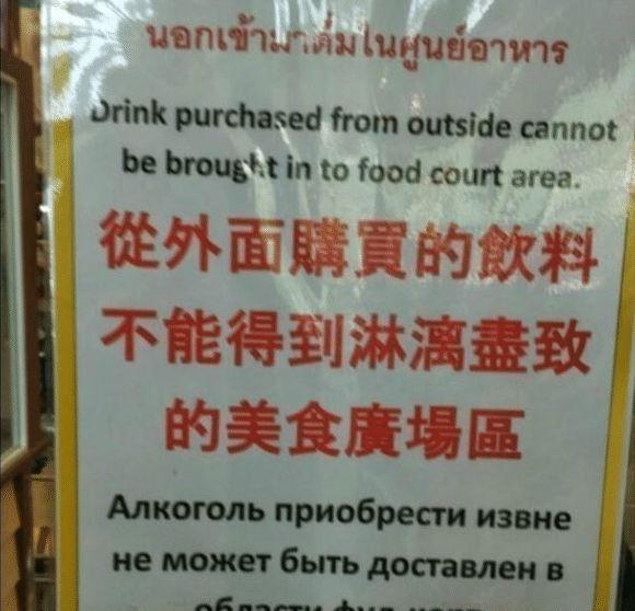 中国游客英文口号引热议，探索自然美景之旅，寻找内心平静之旅的口号喊响全球