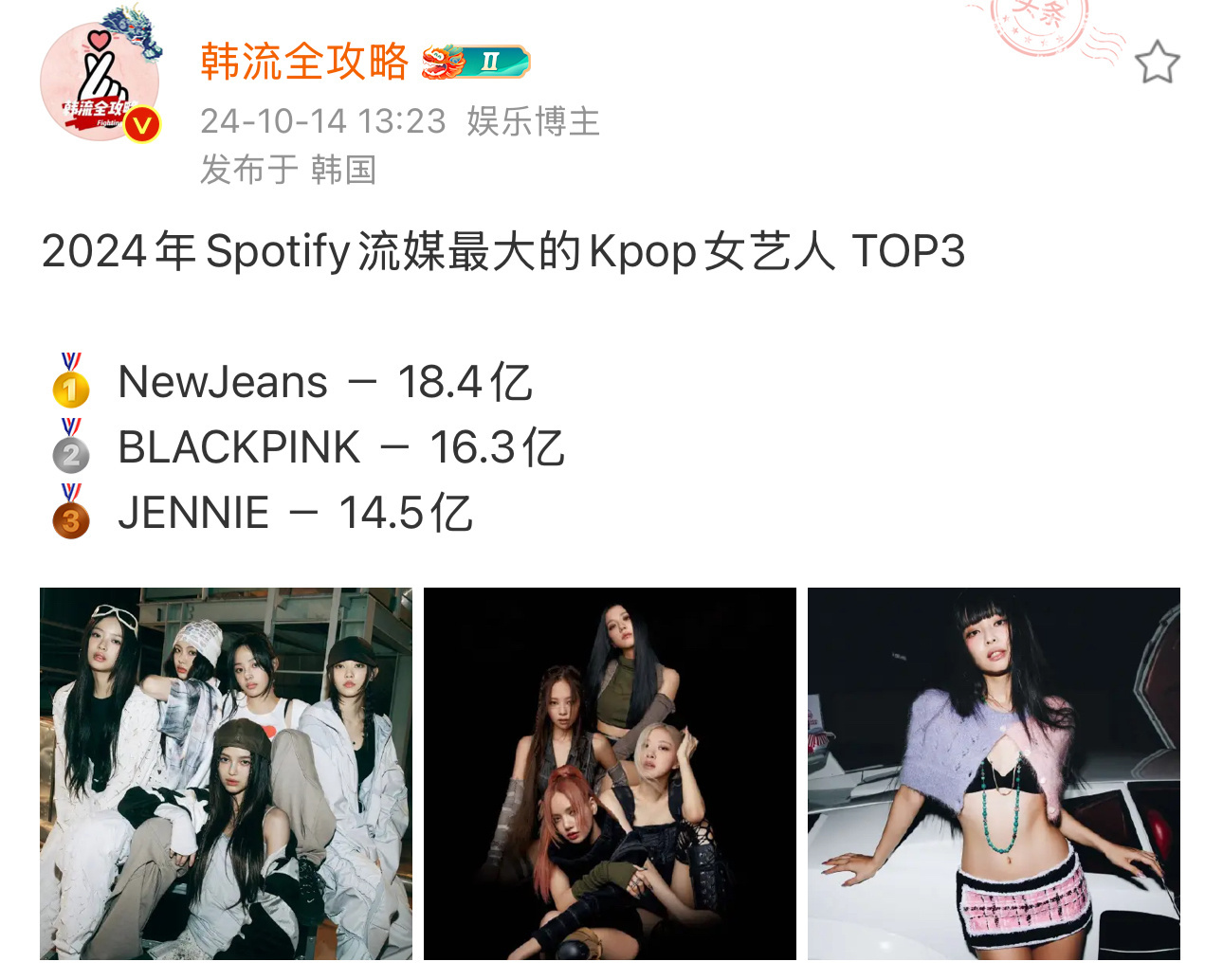 Jennie推特被封背后的故事与小巷深处的神秘特色小店探秘揭秘