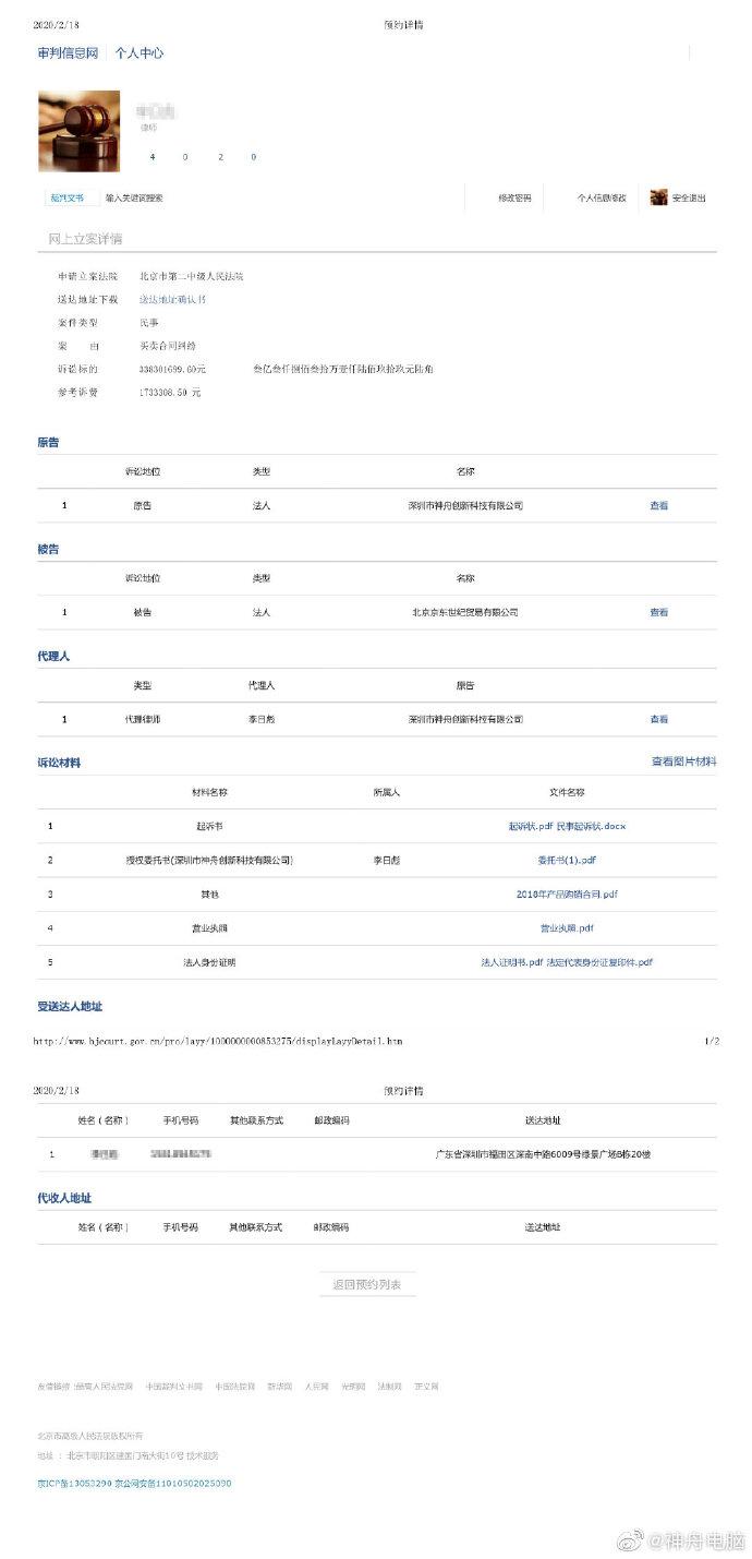 奶奶照顾孙女六年，费用纠纷引发法律诉讼，详细指南与标题解读