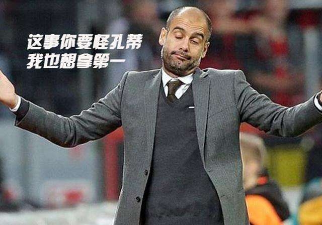 英格兰寻星之旅，基恩呼吁追求瓜迪奥拉，共同启程