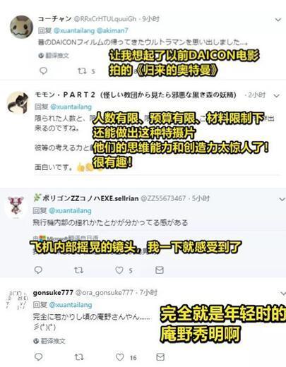 国产短剧热潮，疯狂席卷荧屏！