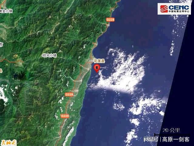 台湾花莲县海域发生4.1级地震，揭秘地震背后的秘密