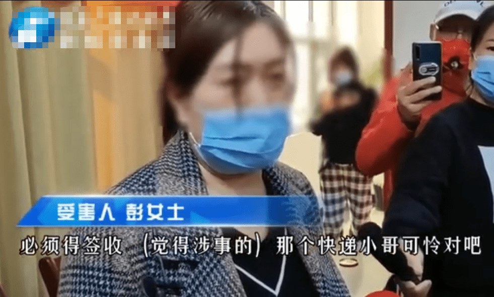 女子向男友索要巨额资金背后的故事，特色小店与23年后的批捕揭秘