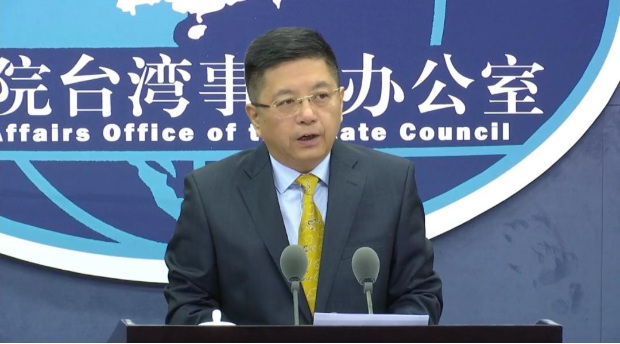 国台办依法对台独分子实施惩戒行动