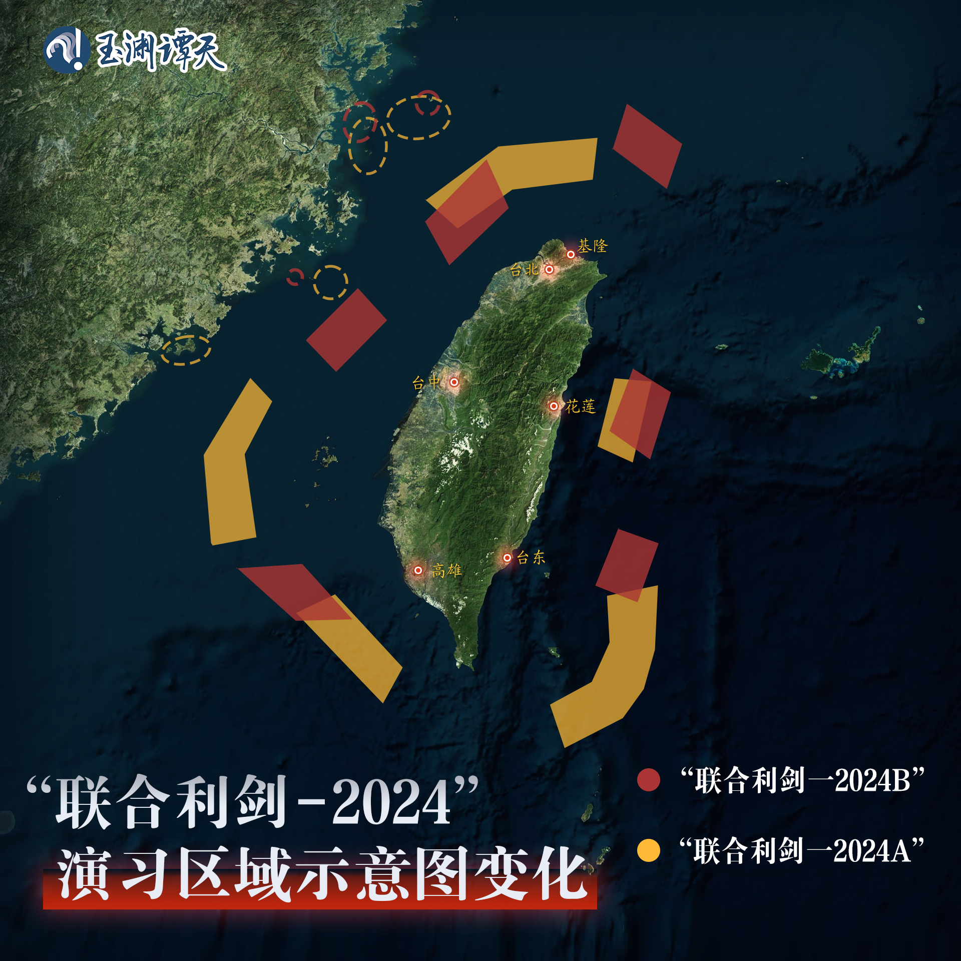 东部战区演习刺穿台湾豪猪防御,东部战区演习刺穿台湾豪猪防御