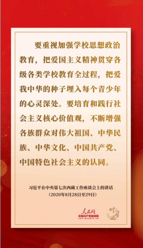 习近平总书记谈爱国主义，小巷深处的爱国情怀与特色小店交融展现爱国力量