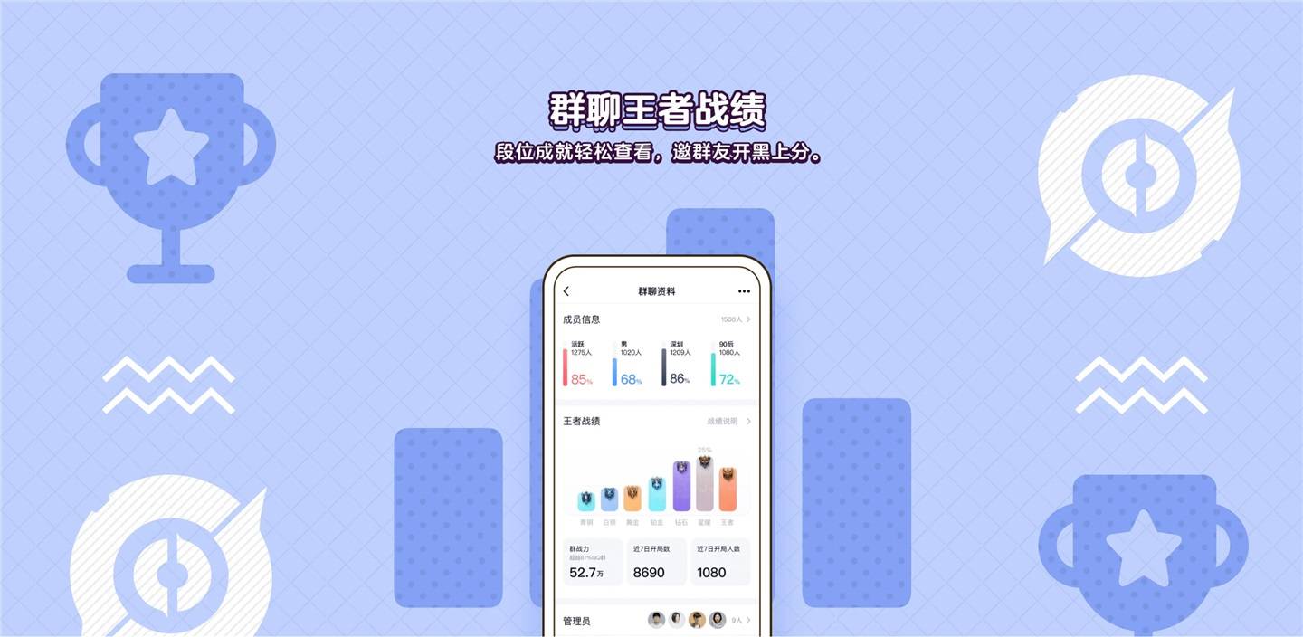 腾讯推出新功能附近的工作，职场人的福音助力求职招聘新体验