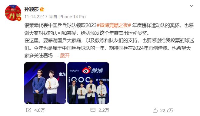 揭秘明星运动员频频塌房背后的科技因素，科技与运动的无缝融合重塑未来生活体验！
