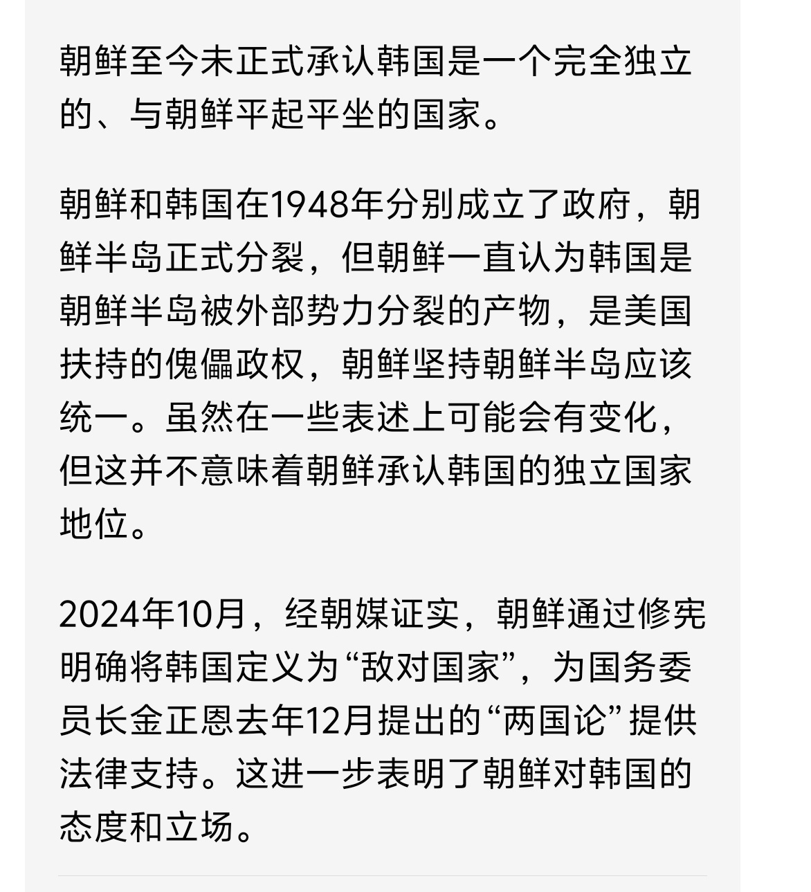 立伟网络科技 第481页