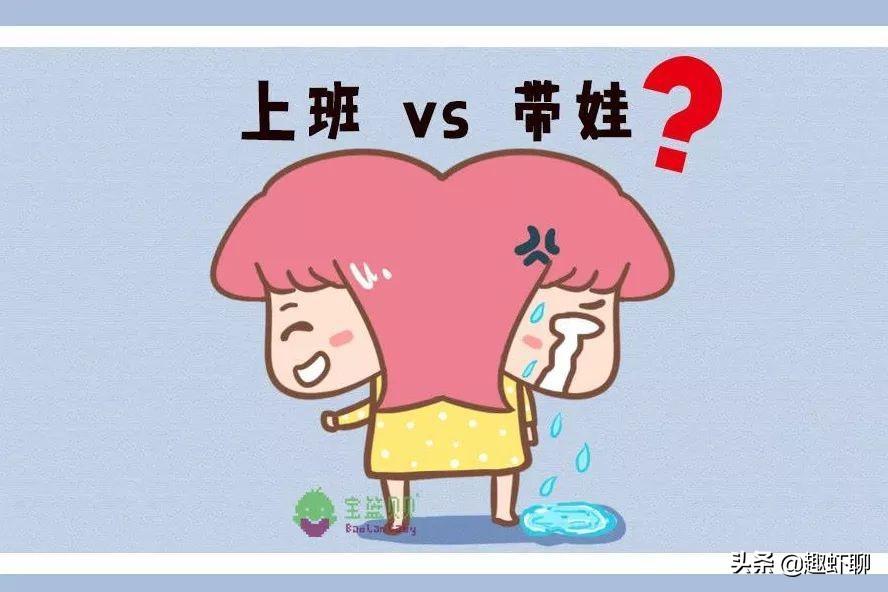不敢生原因