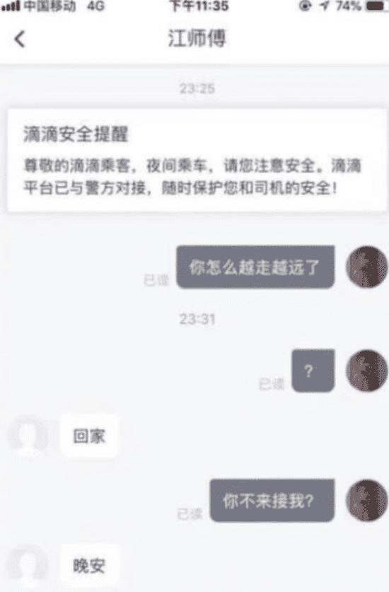 神秘订单，司机接货，竟是一箱现金