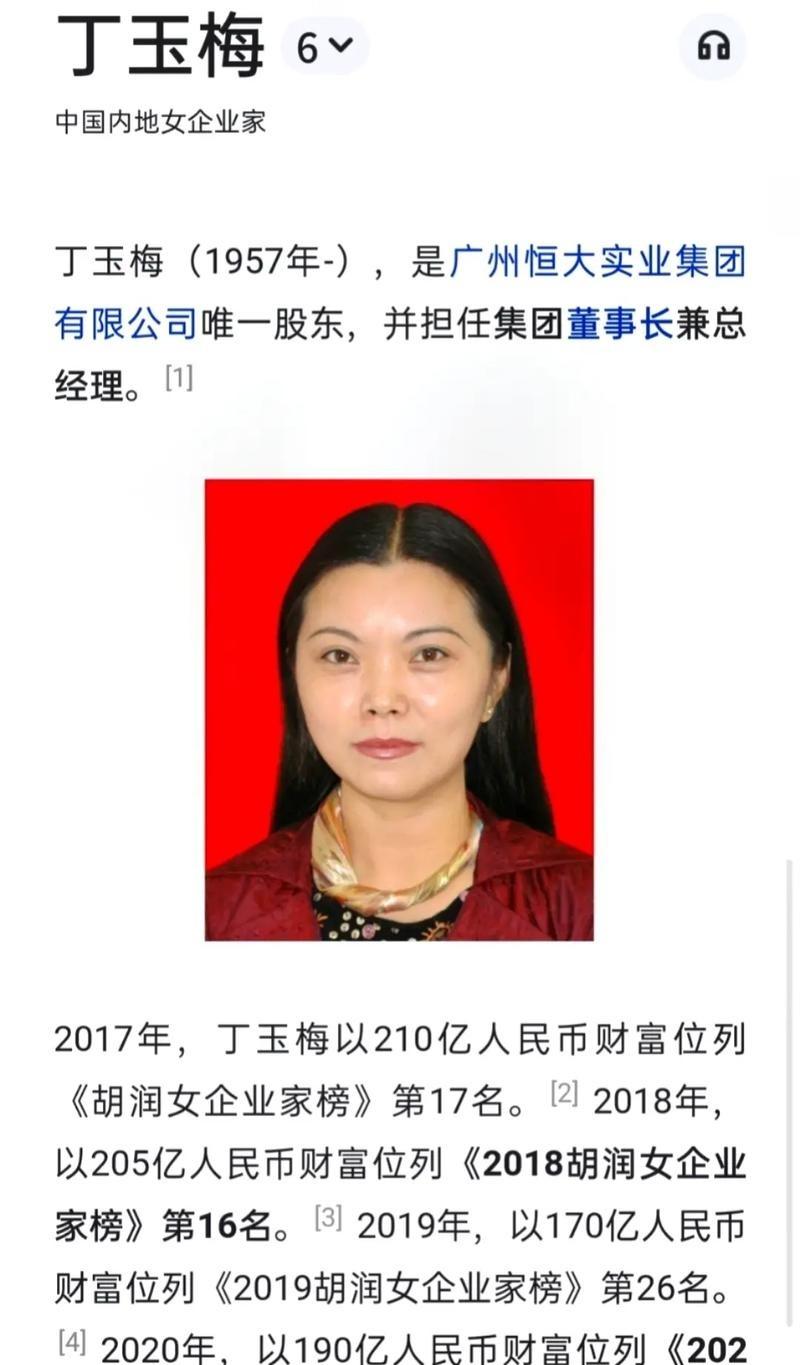 办公设备 第481页